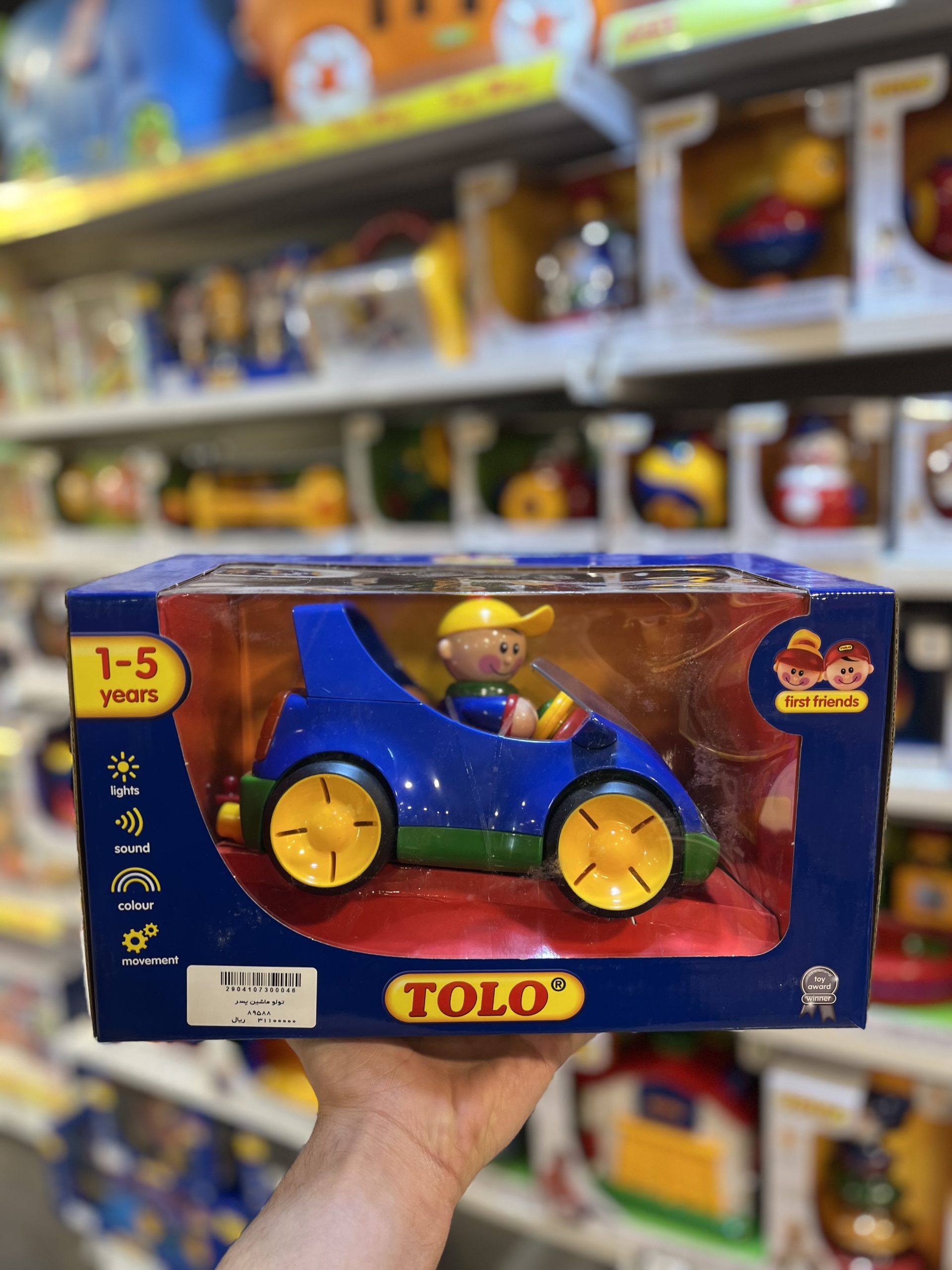 IMG_2719 تولو ماشین پسرونه (Tolo) ۸۹۵۸۸ - تصویر 1