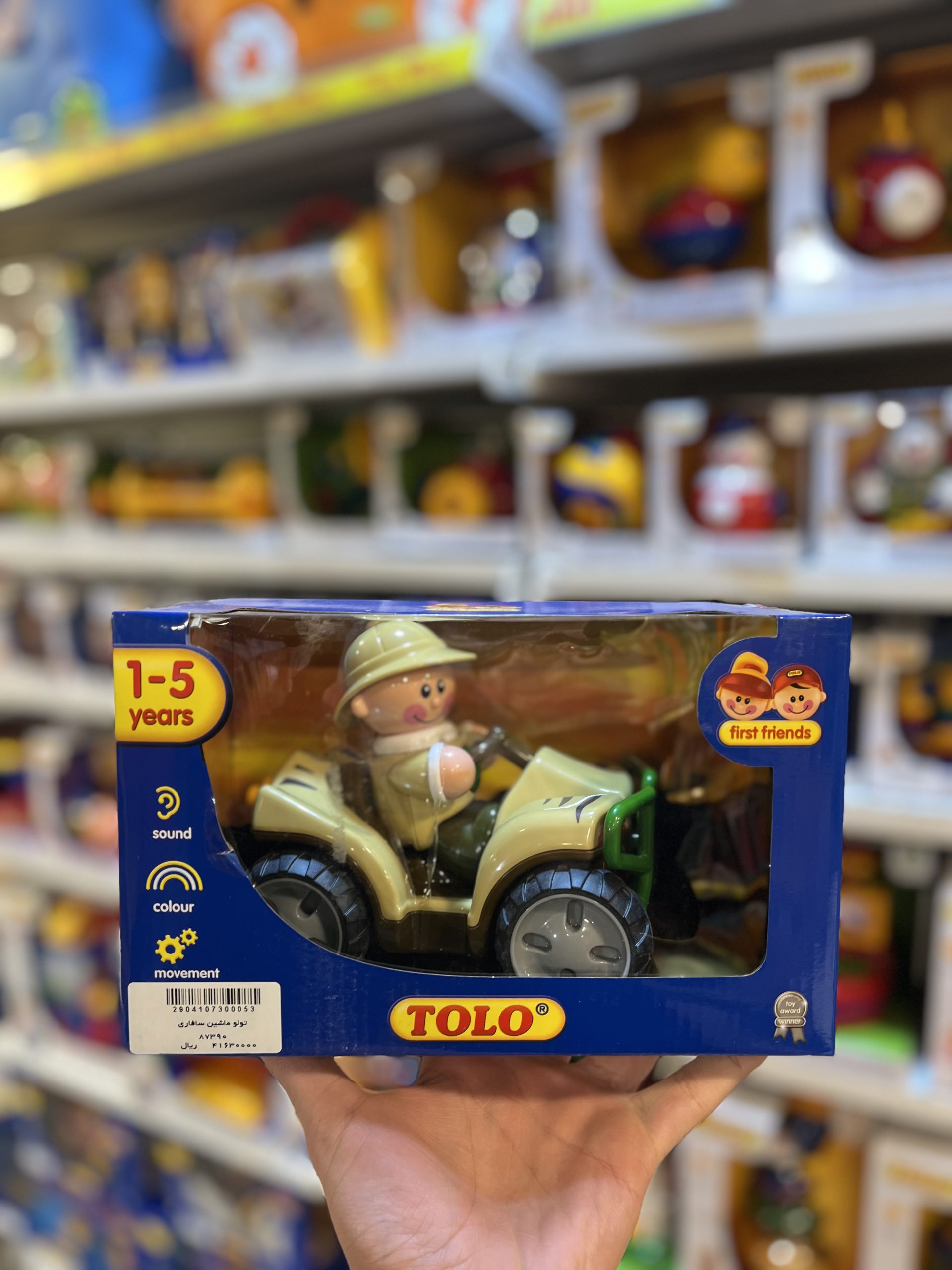 IMG_2720 تولو ماشین سافاری چیریکی (Tolo) ۸۷۳۹۰ - تصویر 1