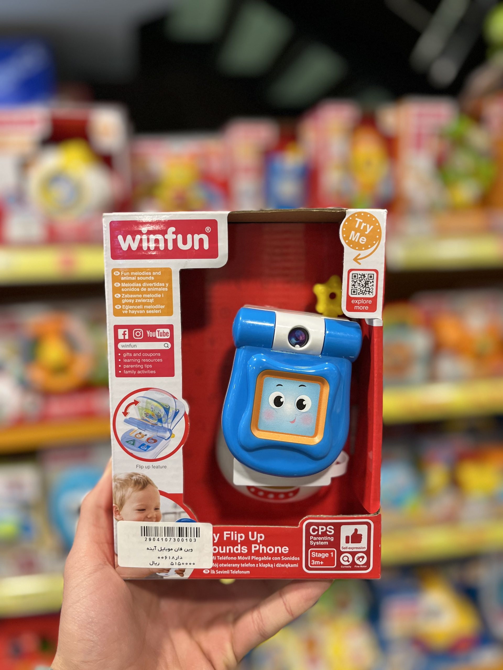 IMG_2731 وین فان موبایل آینه دار (winfun) ۰۰۶۱۸ - تصویر 1