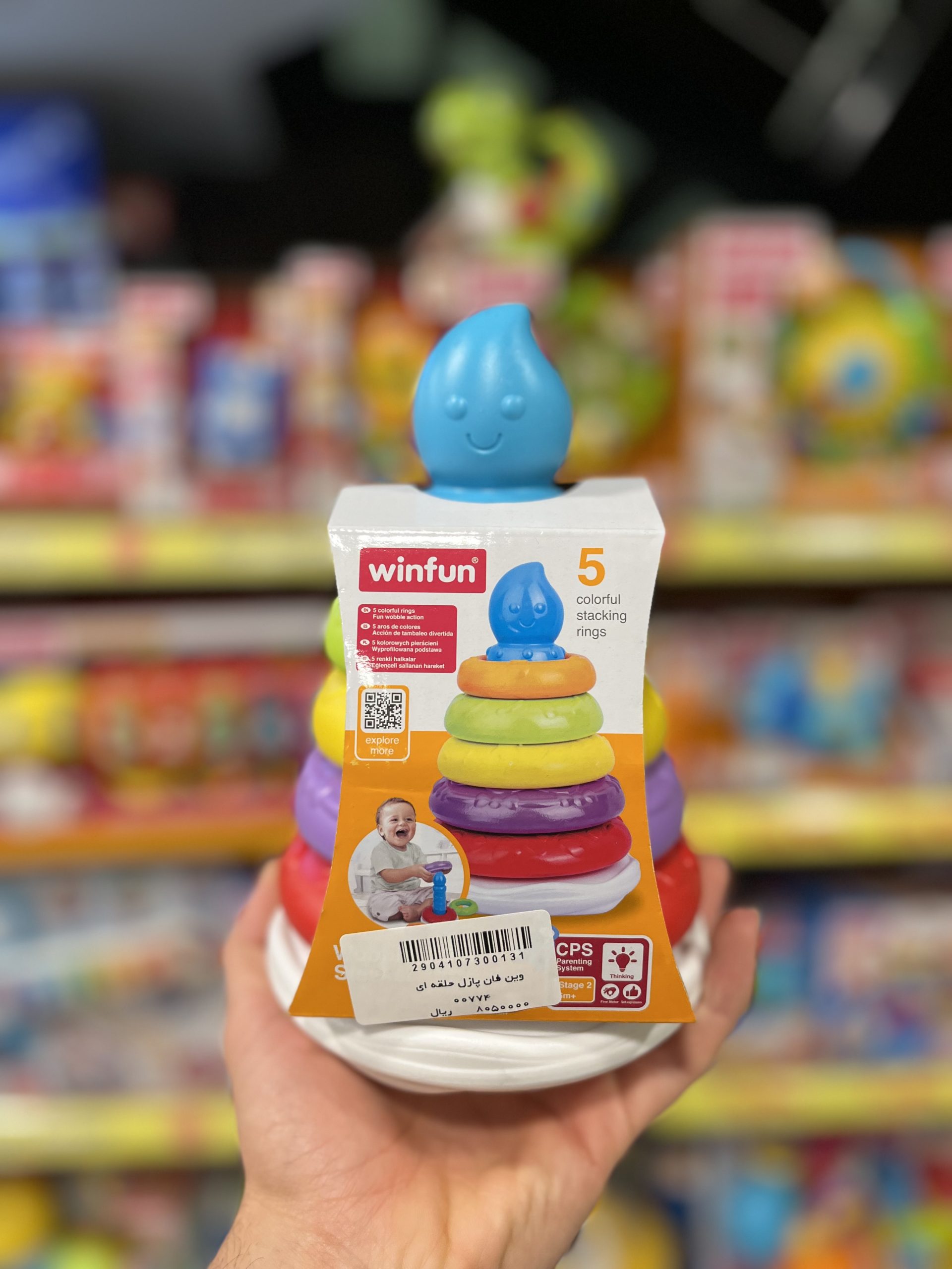 IMG_2736 وین فان حلقه هوش ۰۰۷۷۴ - تصویر 1