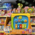 وین فان مکعب بزرگ موزیکال (winfun) ۰۷۴۱