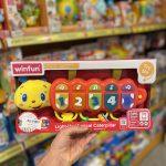 وین فان کرم ابریشم چراغدار (winfun) ۰۰۲۱۵