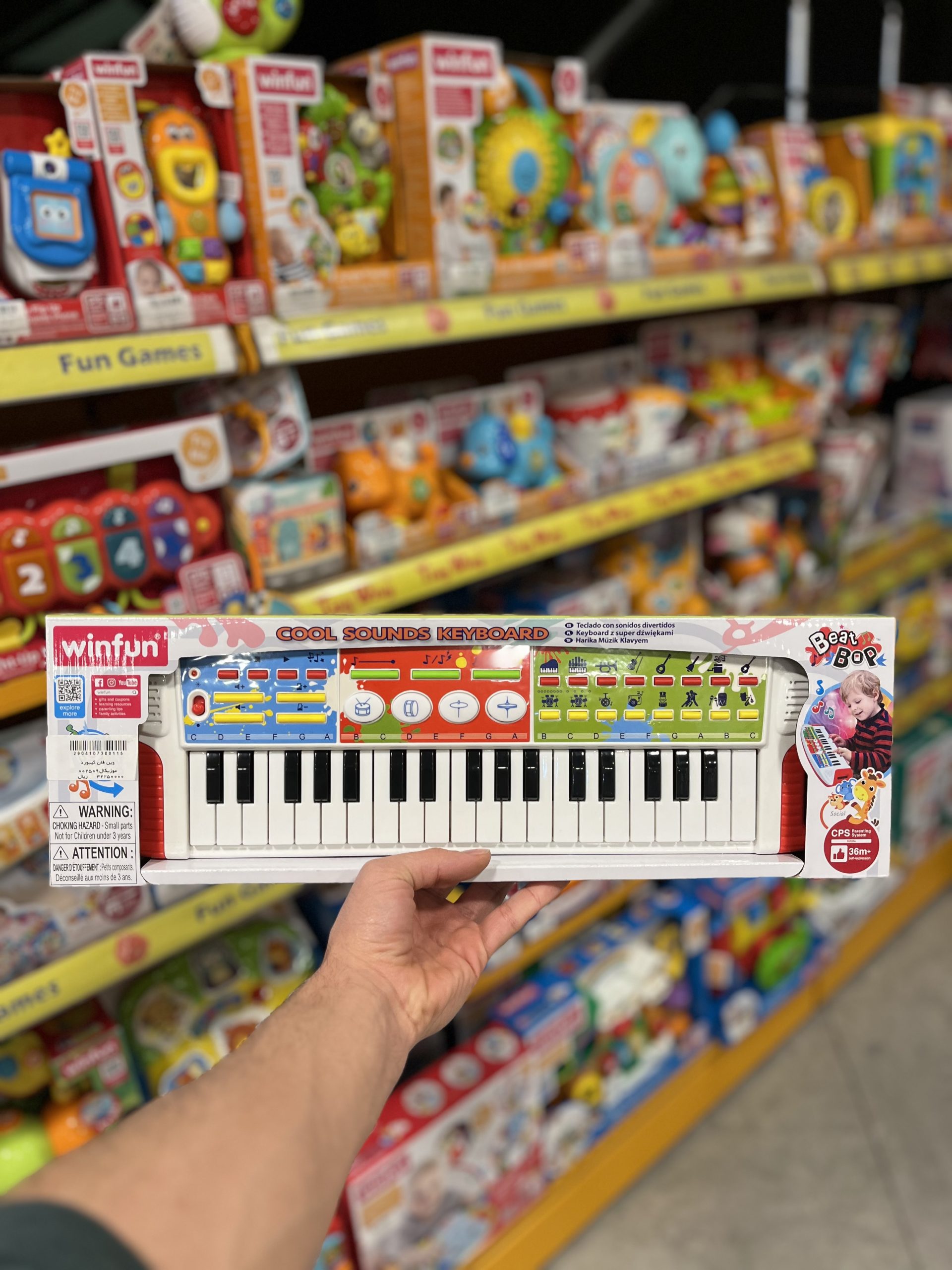 IMG_2757 وین فان ارگ موزیکال (winfun) ۰۰۲۵۰۹ - تصویر 1