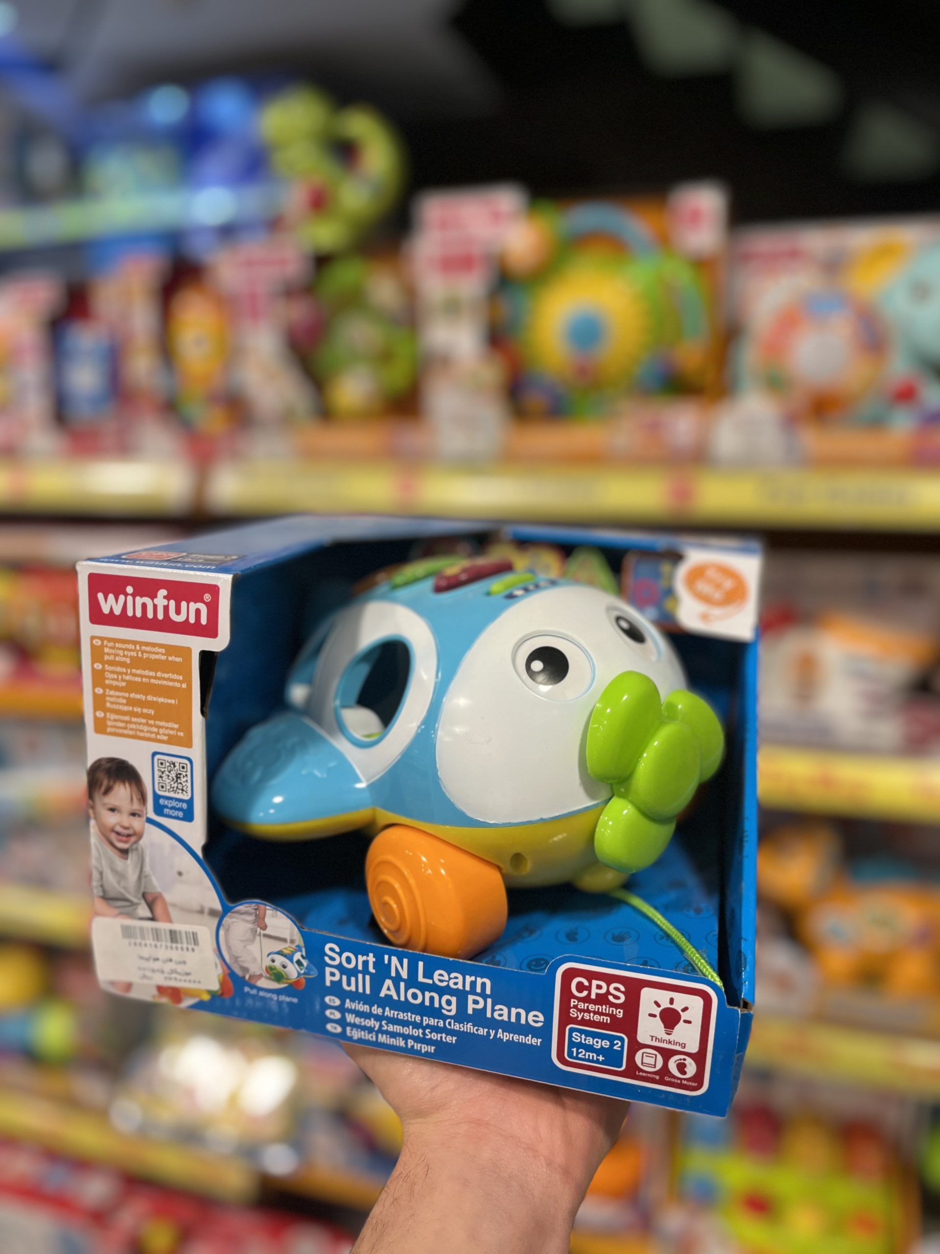 IMG_2774 وین فان هواپیما موزیکال (winfun) ۰۰۱۵۰۵ - تصویر 1