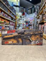 تفنگ تیر ژله ای شارژی ۶۹۵ - تصویر 2