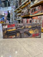 تفنگ تیر ژله ای شارژی ۷۴۳ - تصویر 2