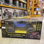 ماشین کنترلی آفرودی ۲۰۲۵