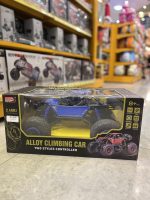 ماشین کنترلی آفرودی ۲۰۲۵