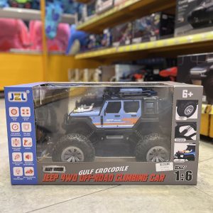 ماشین کنترلی آفرودی ۲۶۷۰