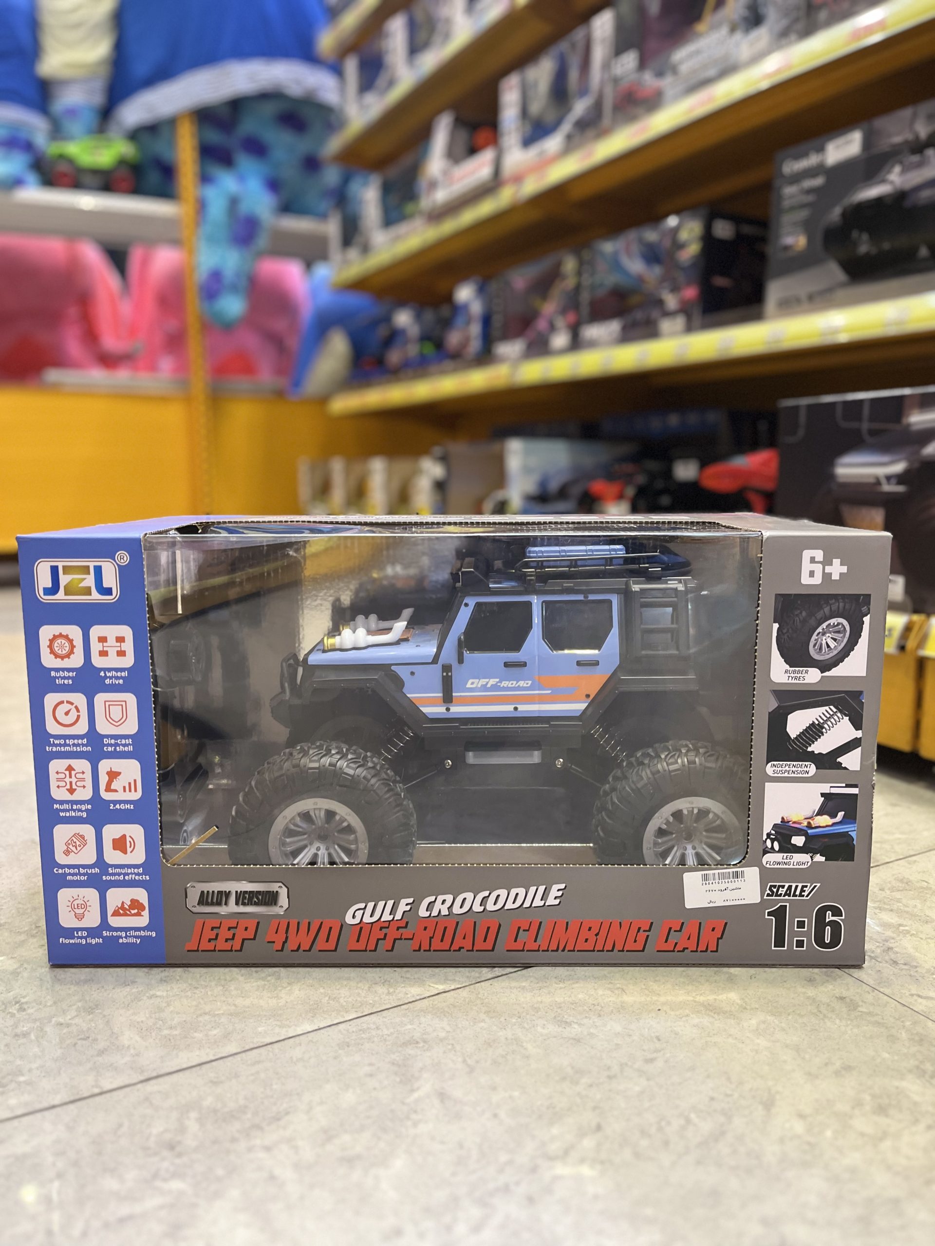 IMG_2804 ماشین کنترلی آفرودی ۲۶۷۰ - تصویر 1