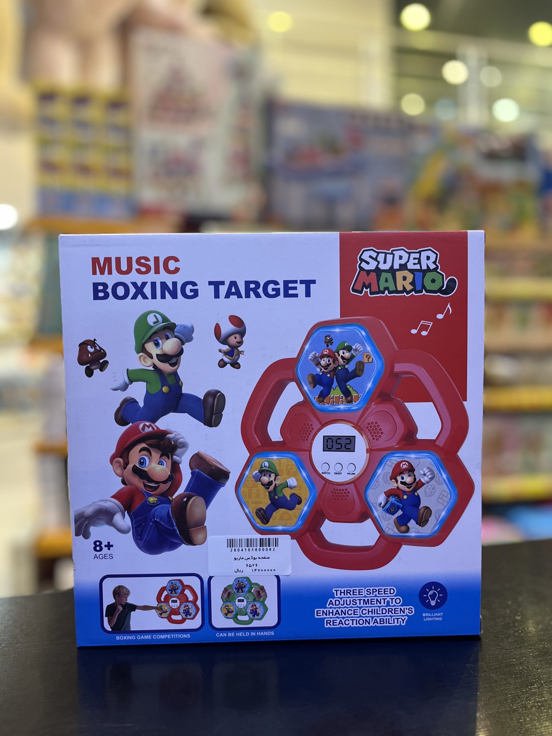 IMG_2806 صفحه بوکس طرح ماریو ۶۵۲۶ - تصویر 1