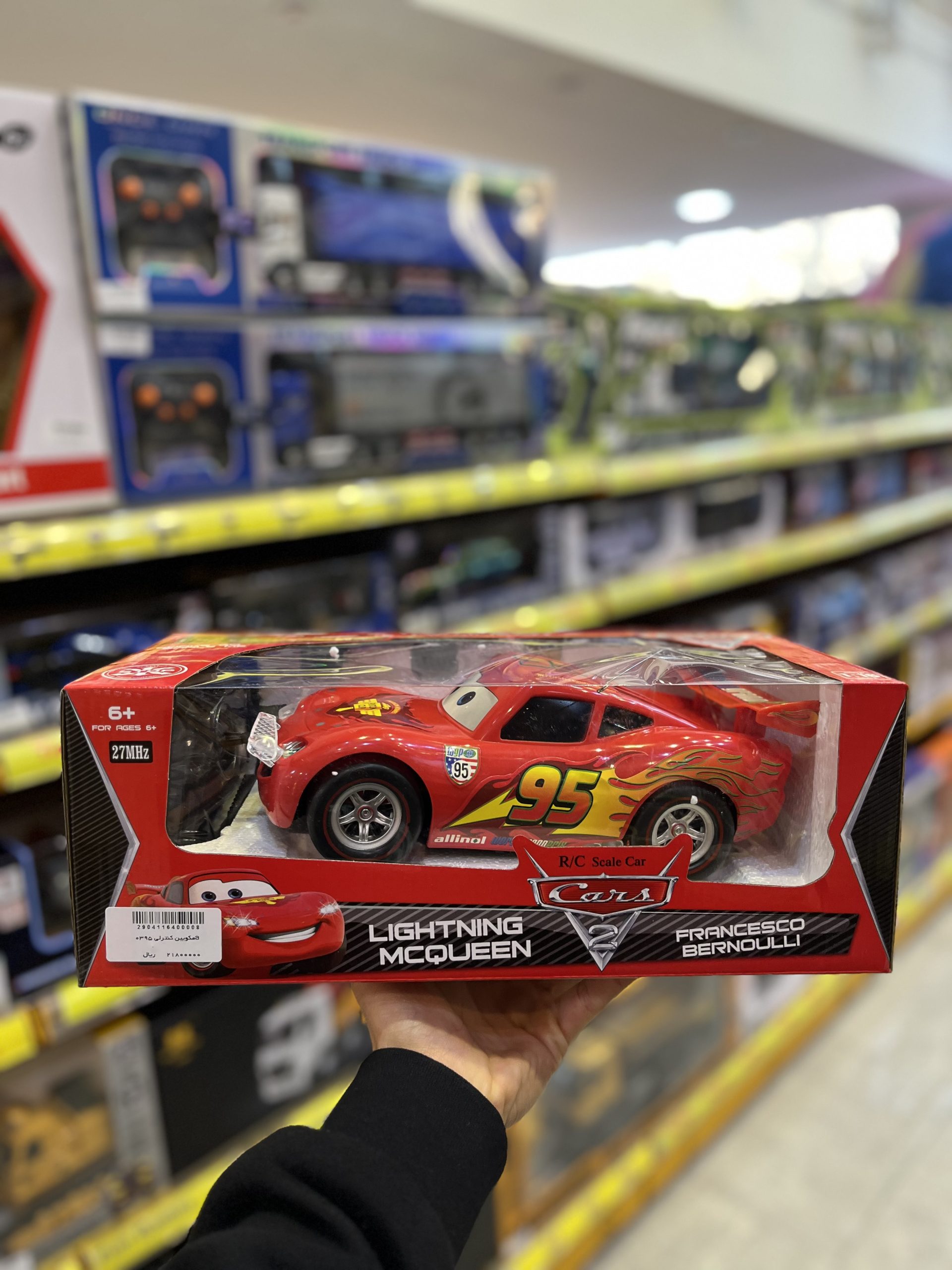 IMG_3007 ماشین کنترلی مکویین ۰۳۹۵ - تصویر 1