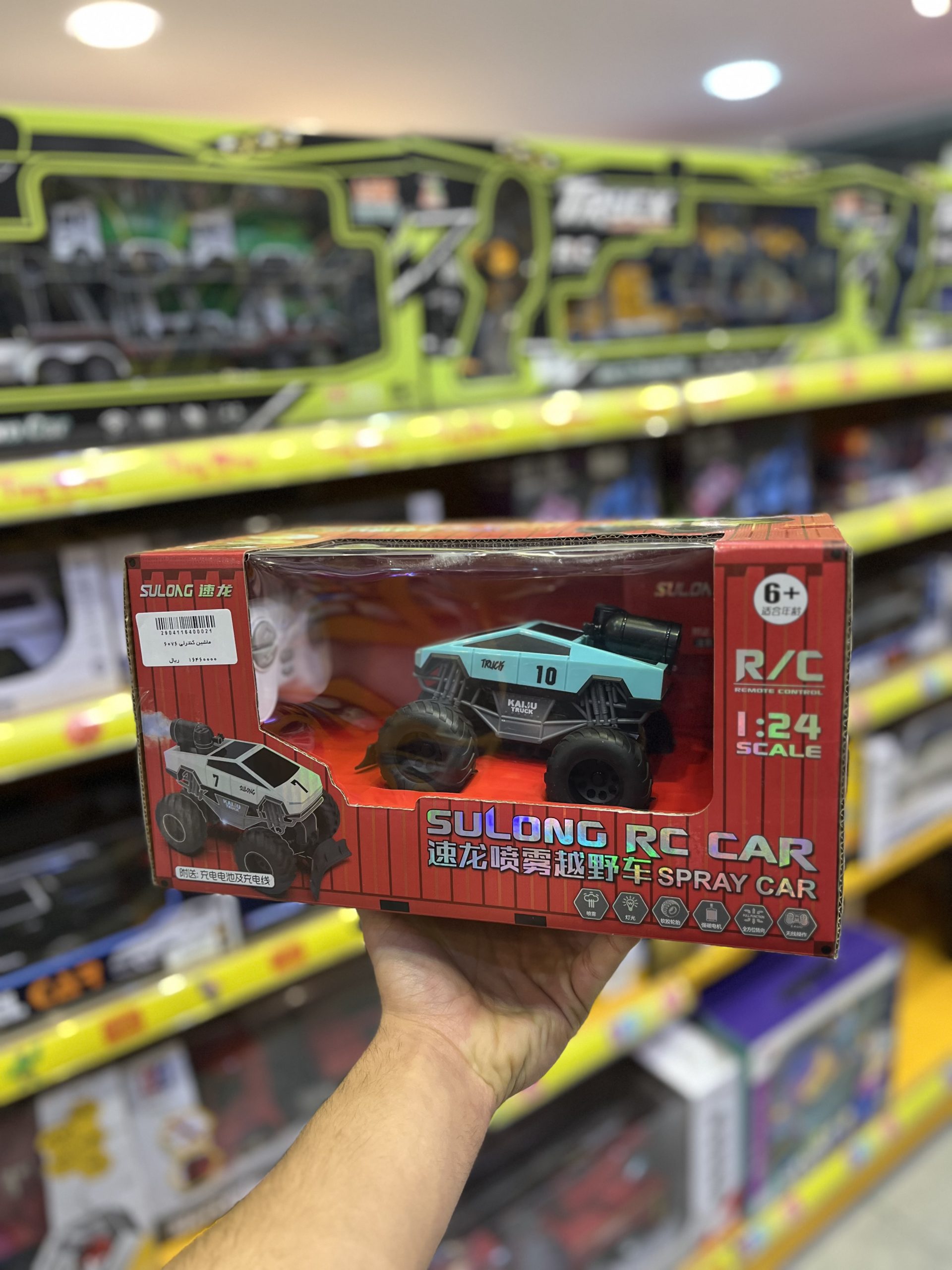 IMG_3026 ماشین کنترلی تسلا ۶۰۷۶ - تصویر 1