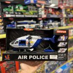 هلی کوپتر پلیس ۶۶۶/۵۲