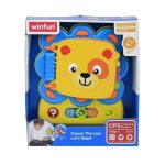 وین فان کتاب آموزشی شیر (winfun) ۰۰۹۲۰۹