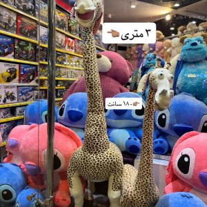 عروسک زرافه ماداگاسکار اورجینال ۳ متری