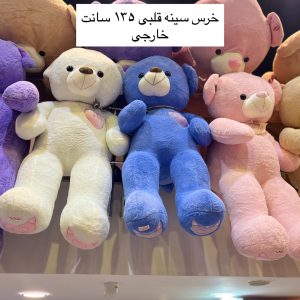 عروسک خرس سینه قلبی ۱۳۵ سانت وارداتی