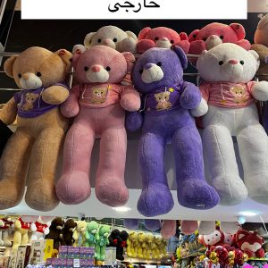 عروسک خرس لباس خرسی ۱۶۰ سانت وارداتی