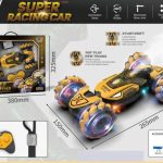 ماشین کرمی 3688/165