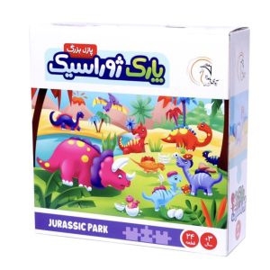 پازل  قطعه بزرگ پارک ژوراسیک