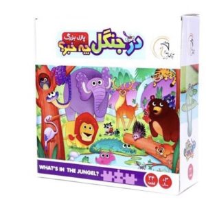 پازل  قطعه بزرگ در جنگل چه خبر