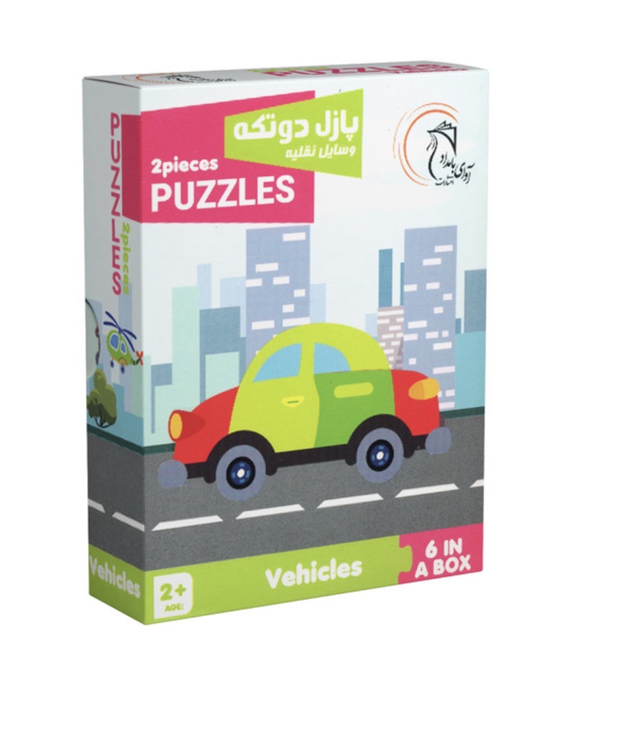 Screenshot پازل دو تکه وسیله نقلیه - تصویر 1