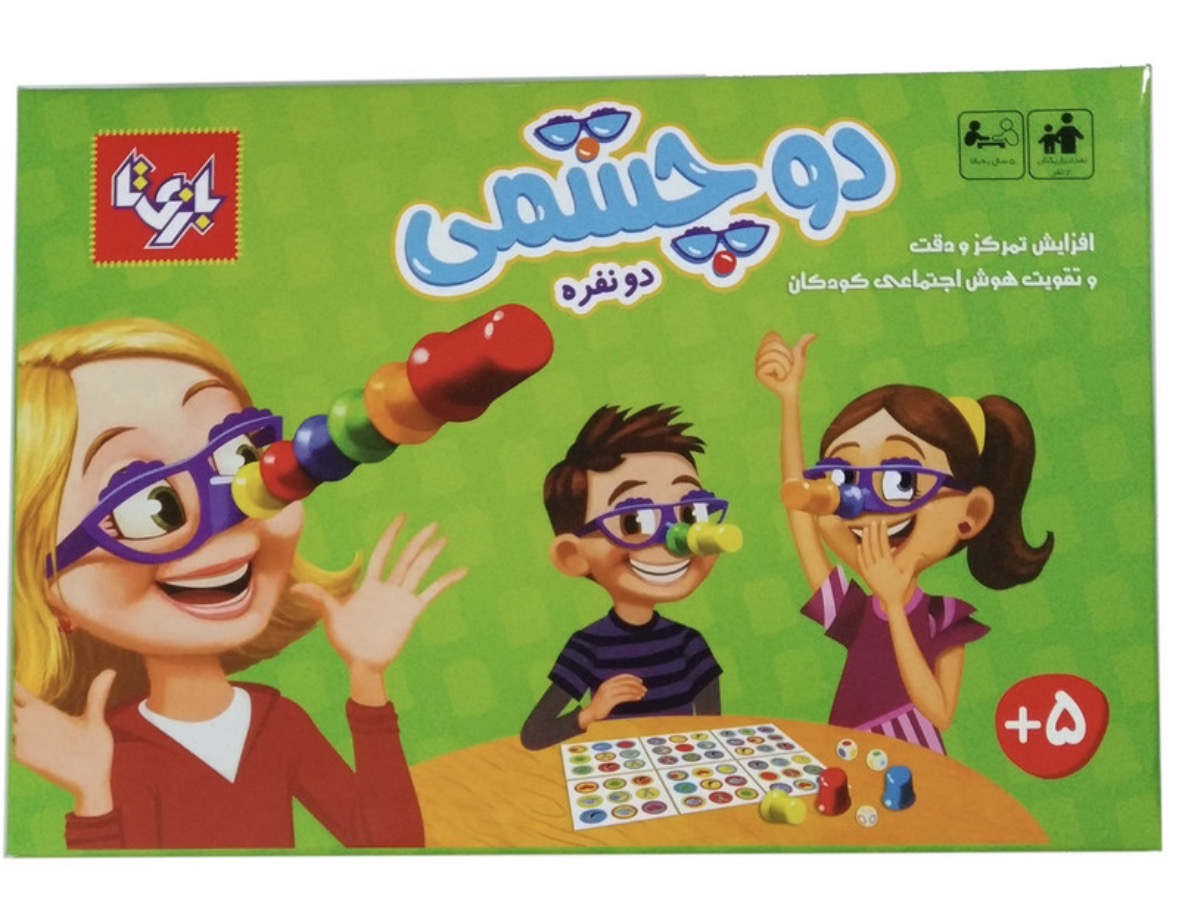 Screenshot بازی فکری دوچشمی ۲ نفره - تصویر 1