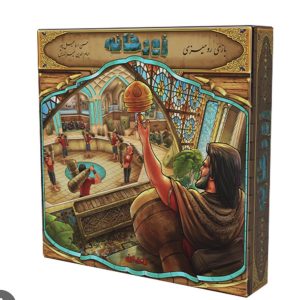 بازی فکری زورخانه