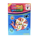 بازی فکری هوش چین ارتباطی حیوانات