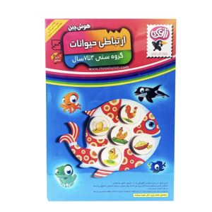 بازی فکری هوش چین ارتباطی حیوانات