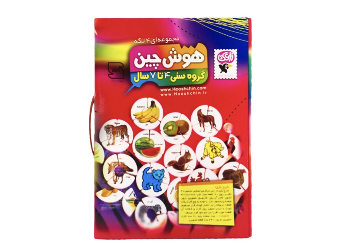 Screenshot بازی فکری هوش چین مجموعه چهار تکه - تصویر 1