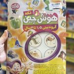 بازی فکری هوش چین یک تکه