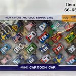 ماشین عقب کش فلزی 66/65