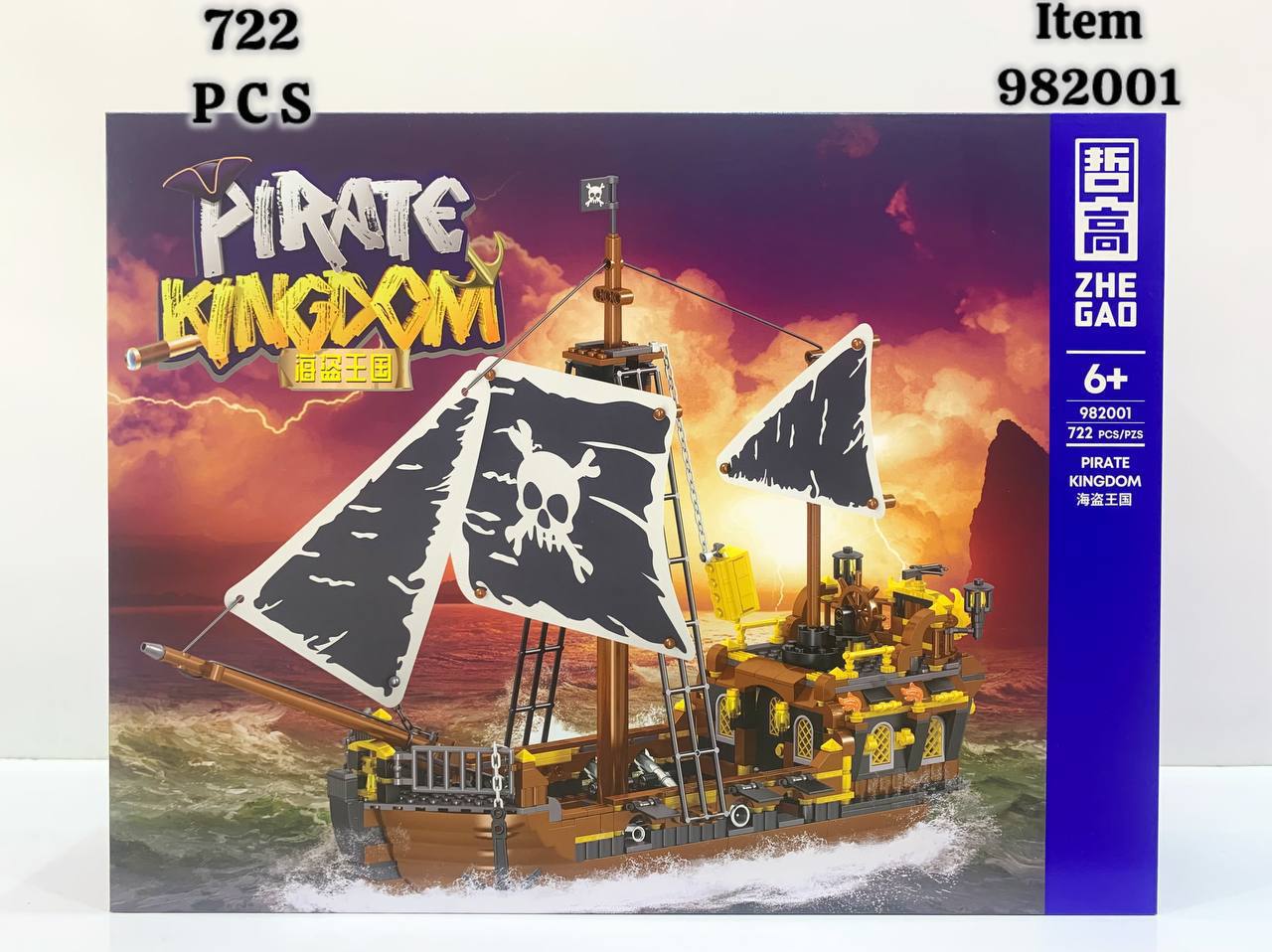 IMG_0554 لگو کشتی دزدان دریایی ۷۲۲ قطعه 982001 - تصویر 1