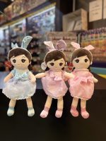 عروسک دختر تل خرگوشی ۴۵ سانت