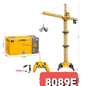 (جرثقیل)تاور کرن کنترلی شارژی 8089