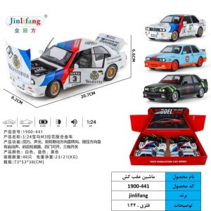 ماشین عقب کش فلزی bmw اسپورت 1900/441