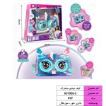 کیف چشم متحرک اورجینال آبی kys958/3