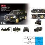ماشین عقب کش لکسوس m929x