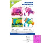 تفنگ حباب ساز 82288