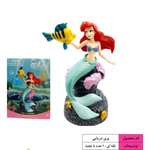 لندینگ دخترانه