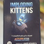 گربه انفجاری پلاس