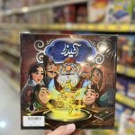 بازی فکری آمیرزا