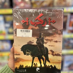 بازی فکری رکب