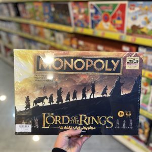 بازی فکری مونوپولی ارباب حلقه ها