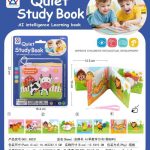 کتاب حمام حیوانات مزرعه صدادار 531