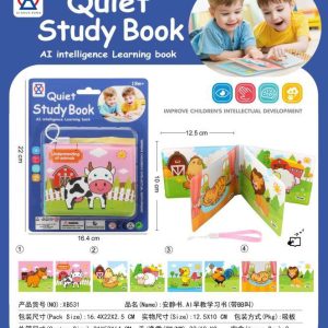 کتاب حمام حیوانات مزرعه صدادار 531