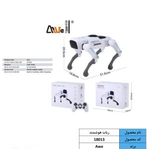 ربات سگ هوشمندکنترلی (AWE)18013