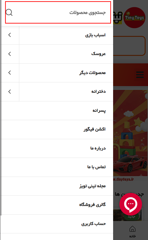 ثبت سفارش