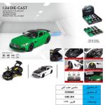 ماشین عقب کش بنز جی تی CZ30AD